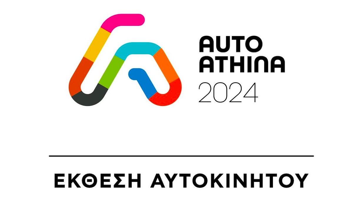 What will we see at the Greek Motor Show?